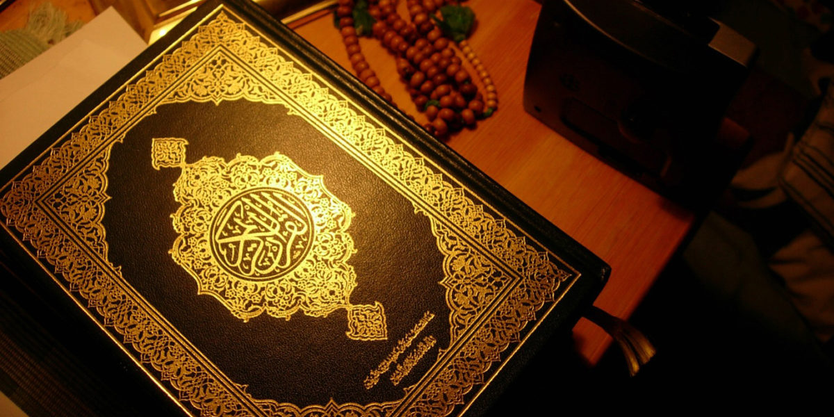Quran College